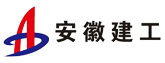安徽建工