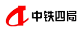中铁四局