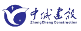 中城建设