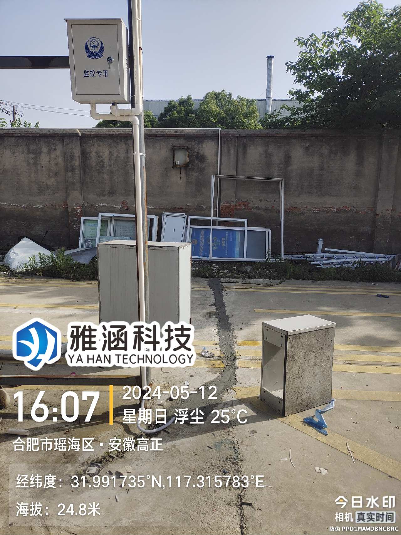 合肥新站区车辆排放检测站视频监控安装施工