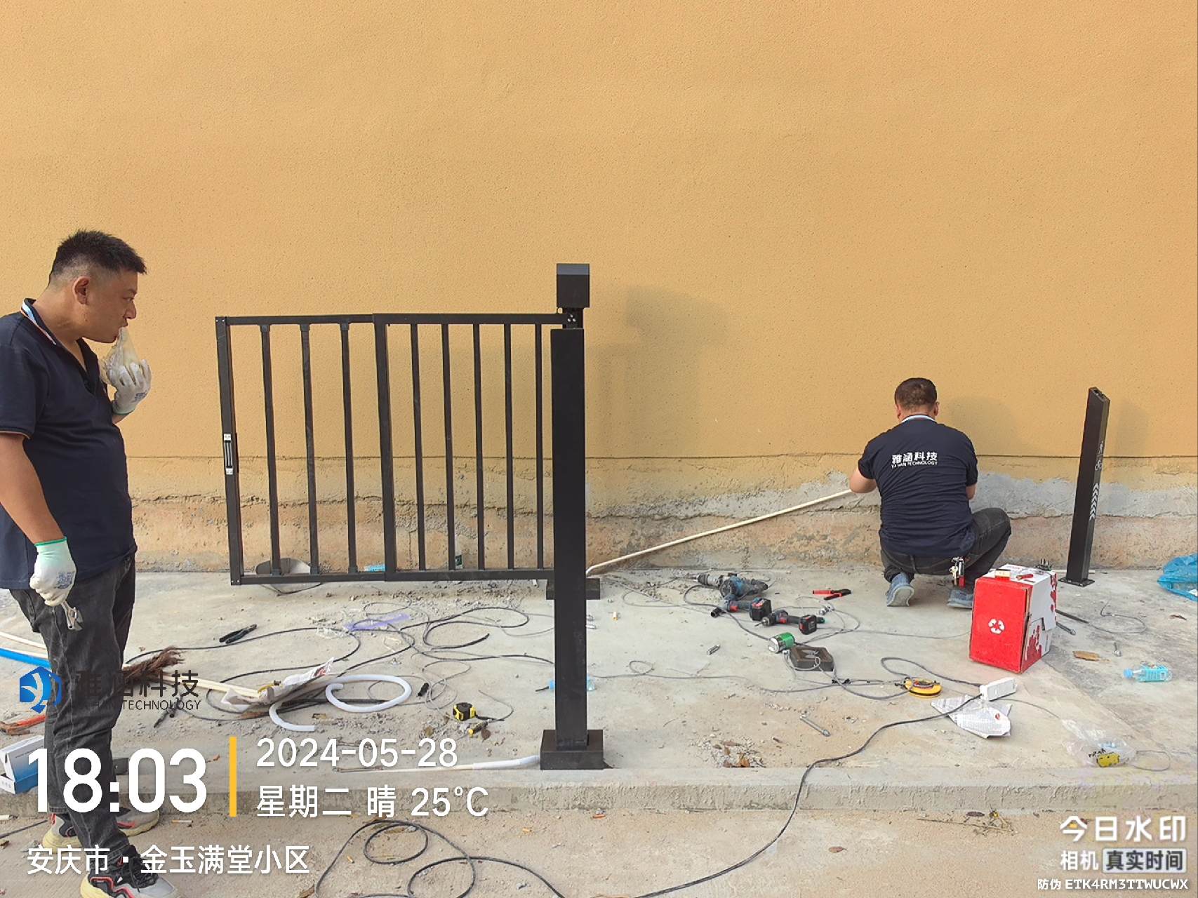 安庆市金玉满堂小区门禁道闸安装施工