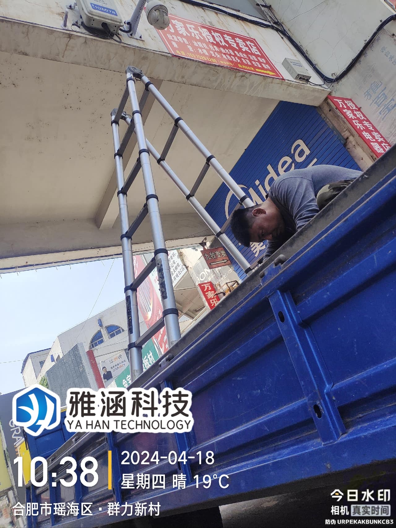 合肥市瑶海区群力新村视频监控安装施工