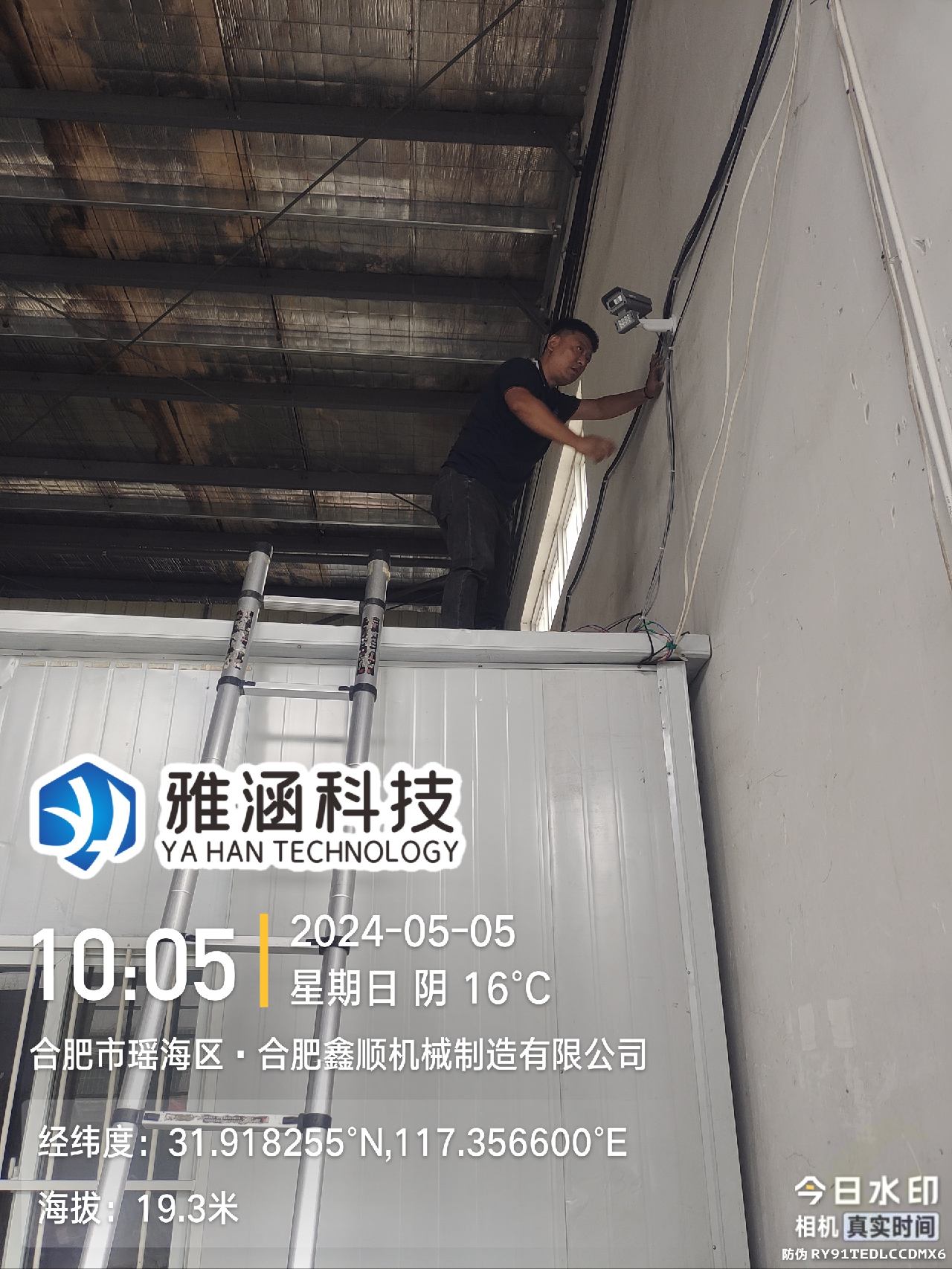 合肥鑫顺机械制造有限公司视频监控安装施工